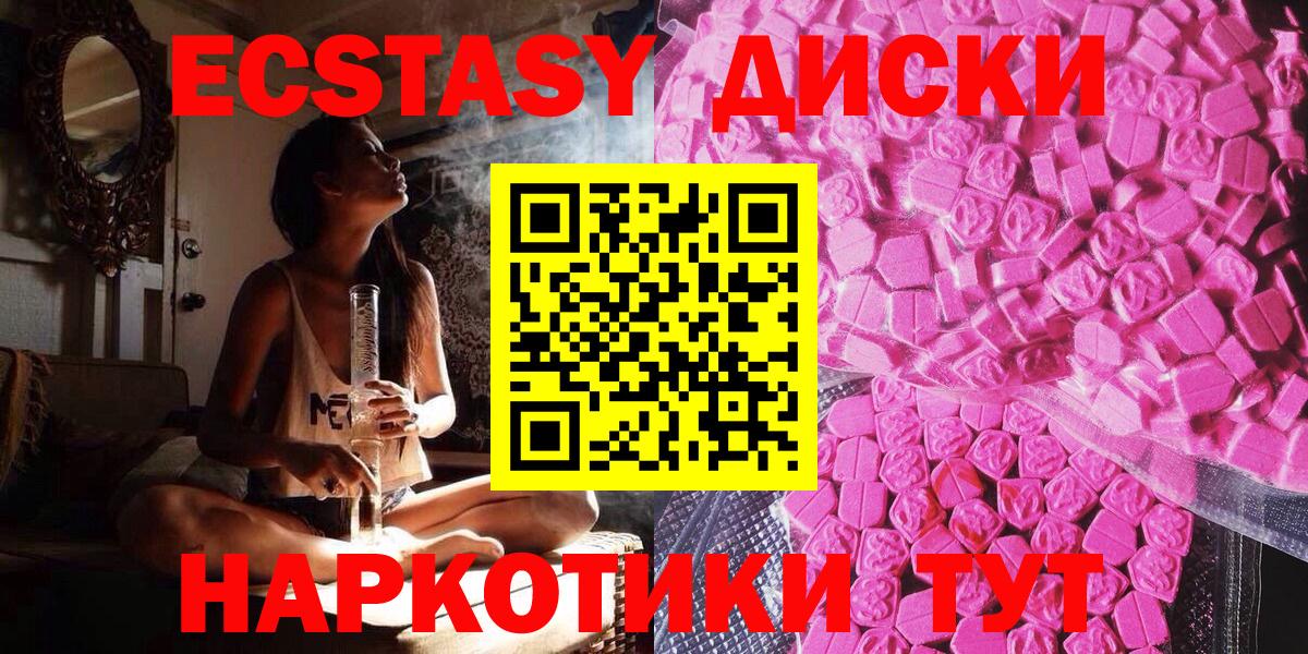 ЭКСТАЗИ бентли Ишим