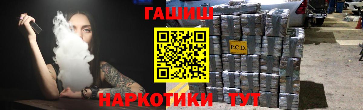 Гашиш гарик  ГАШИШ гарик  хочу   Вход с VPN  Ишим 
