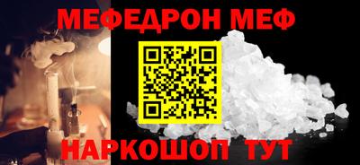 мет Комсомольск-на-Амуре