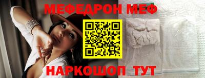 кристаллы Краснознаменск