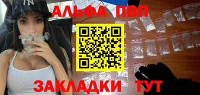 соль ск Конаково