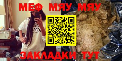 трава Коммунар