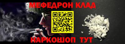 соль ск Конаково