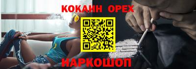соль ск Конаково