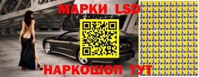 соль ск Конаково