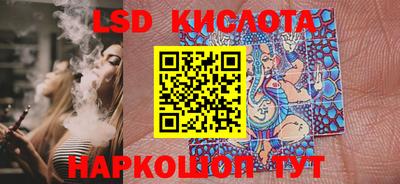 мет Комсомольск-на-Амуре