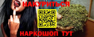 мет Комсомольск-на-Амуре