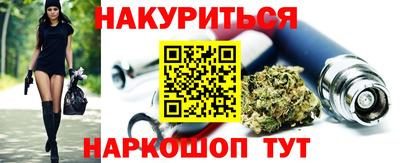 кристаллы Краснознаменск