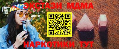 трава Коммунар