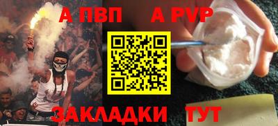 мет Комсомольск-на-Амуре