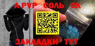 мет Комсомольск-на-Амуре
