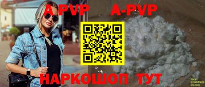 трава Коммунар