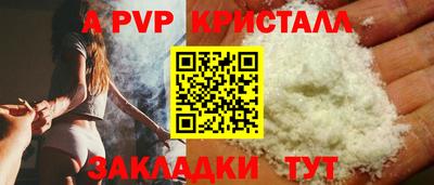 марихуана Краснодар