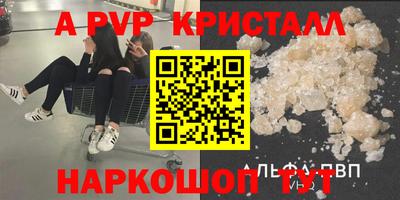 соль ск Конаково