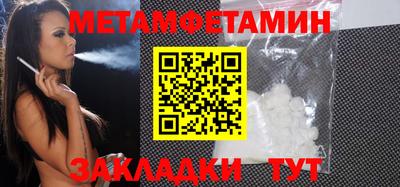 соль ск Конаково