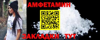 кристаллы Краснознаменск
