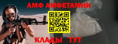 Альфа ПВП Краснокаменск