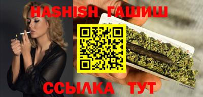 трава Коммунар