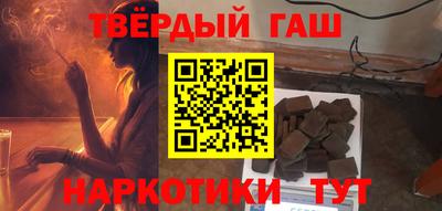 марихуана Краснодар
