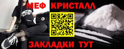 соль ск Конаково