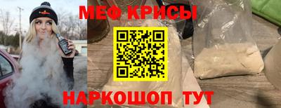 трава Коммунар