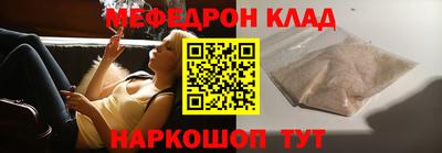 мет Комсомольск-на-Амуре