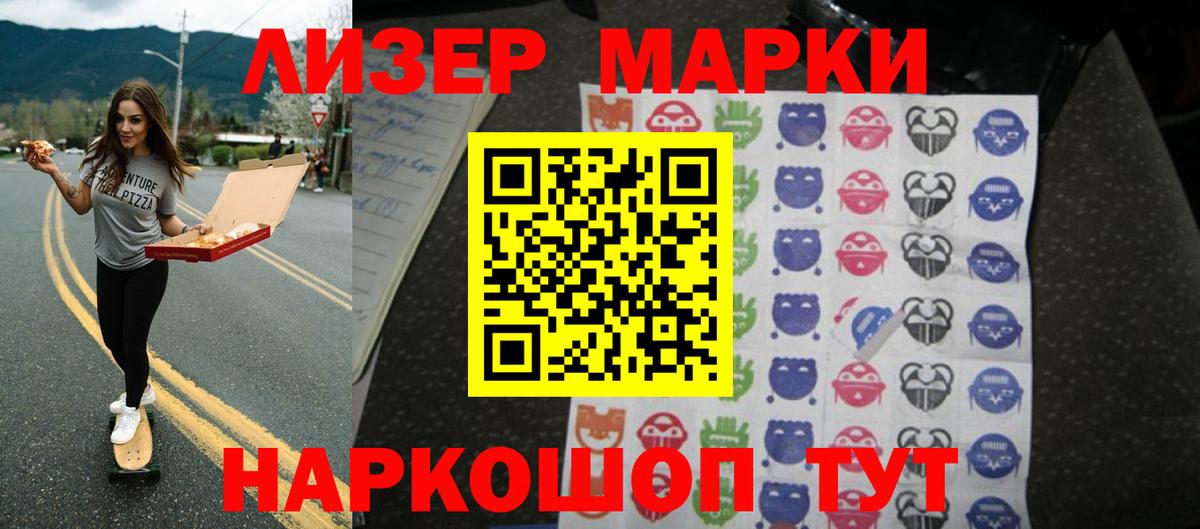 Лсд 25 экстази ecstasy Ишим