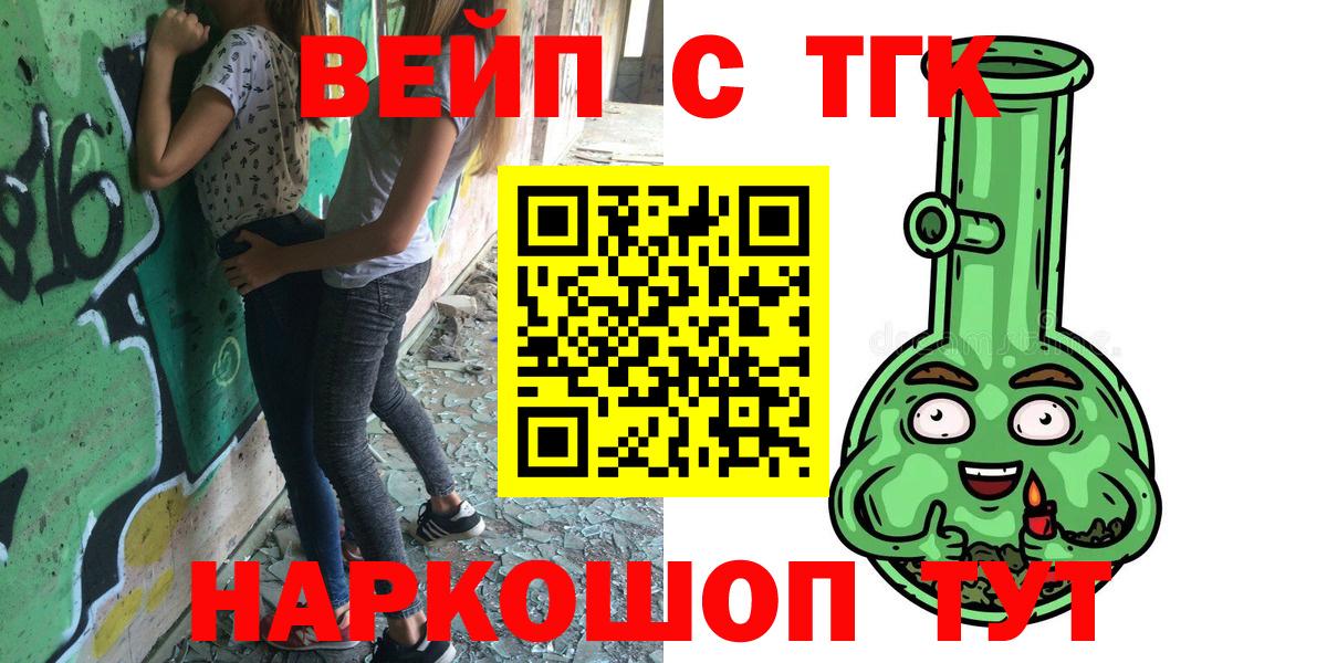 Ишим  Дистиллят ТГК Wax  Дистиллят ТГК гашишное масло  Вход с VPN 