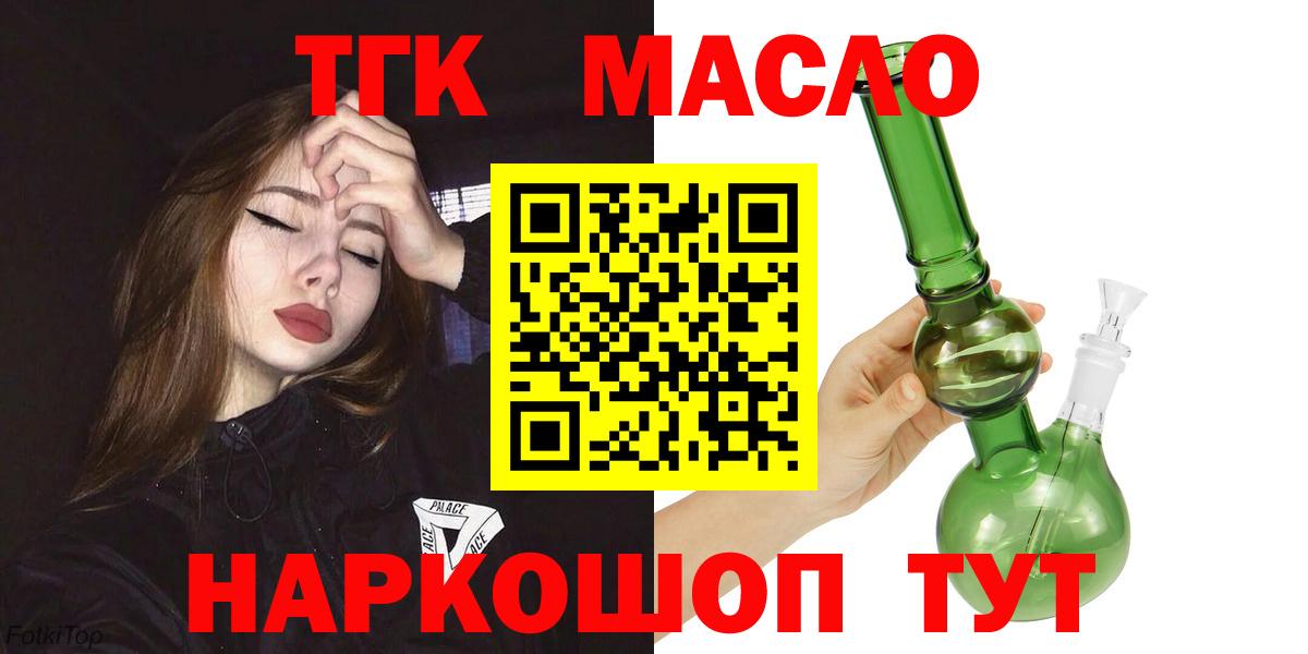 Мефедрон   Меф МЯУ МЯУ  Бошки Шишки  Ишим  Гашиш  Вход с VPN  Alpha-PVP СОЛЬ  