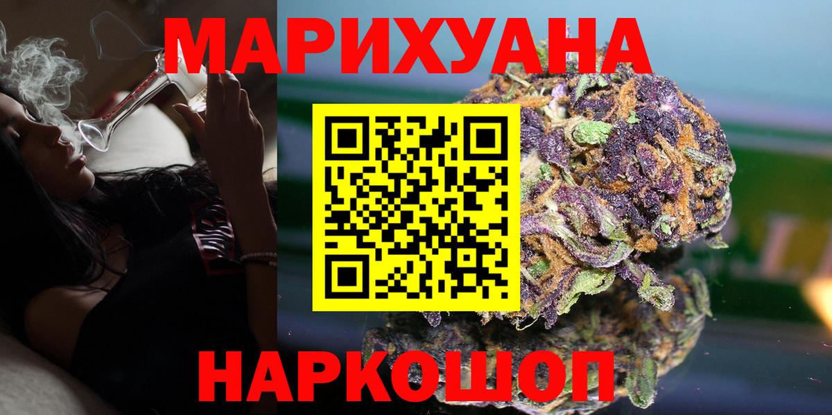 Марихуана индика  Канабис ГИДРОПОН  Каннабис THC 21%  Бошки Шишки Amnesia  Ишим  Вход с VPN 